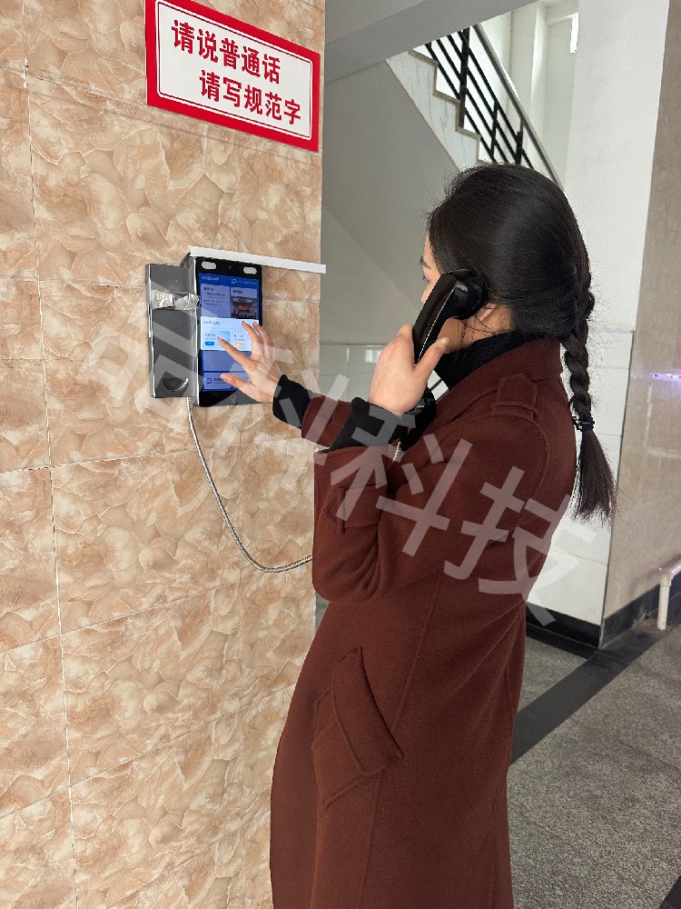 RM新时代-RM平台-RM新时代app下载校园视频话机